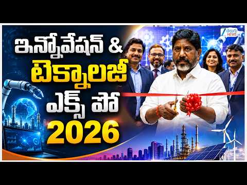Deputy CM Bhatti Vikramarka Inaugurates Industrial Innovation & Technology Expo 2026 | ZEE News - ZEE24TELUGUNEWS