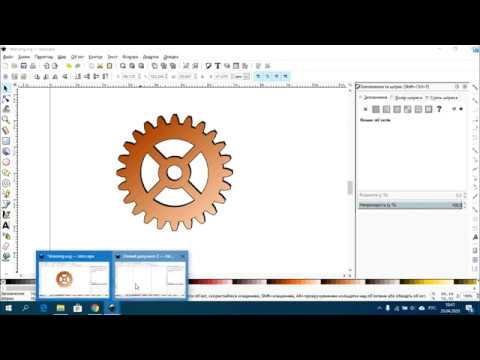 Як намалювати шестерні у Inkscape?
