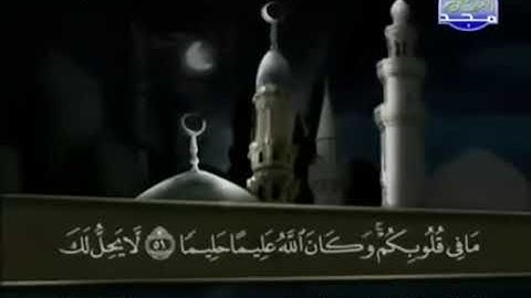القرآن الكريم كاملا الجزء الثاني والعشرون 22 بصوت الشيخ عبد الباسط عبد الصمد