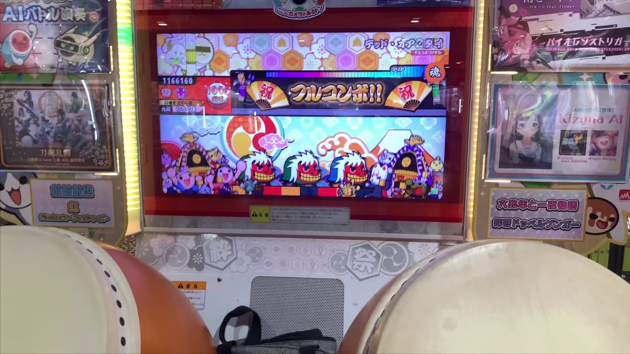 【くまっくま様】専用　太鼓台 買取】太鼓の達人専用コントローラー太鼓とバチ for Nintendo Switch