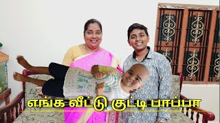 எங்க வீட்டு குட்டி பாப்பா👶| comedy video | |funny video | Monika miniature cooking