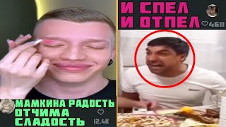 видео: 🤣КОММЕНТАРИИ СМЕШНЕЕ видео! Ржач ДО СЛЁЗ: подборка ПРИКОЛОВ. Комменты как ВИД ИСКУССТВА #поржать картинка: 🤣КОММЕНТАРИИ СМЕШНЕЕ видео! Ржач ДО СЛЁЗ: подборка ПРИКОЛОВ. Комменты как ВИД ИСКУССТВА #поржать