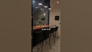 سورة طه#اكسبلور #المصحف #القرآن_الكريم #لايك #راحة_نفسية