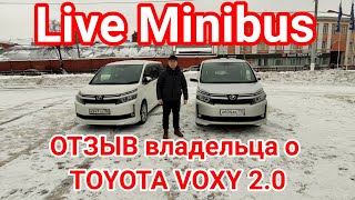 видео: ОТЗЫВ владельца о TOYOTA VOXY 2.0 (передний привод). картинка: ОТЗЫВ владельца о TOYOTA VOXY 2.0 (передний привод).