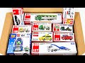 トミカ☆綺麗に並べられたトミカのミニカーを箱から出してチェックしよ☆Let's take the Tomica minicar out of the box and check it out.