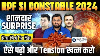 RPF SI/Constable Exam 2024 | Big Surprise for Students!