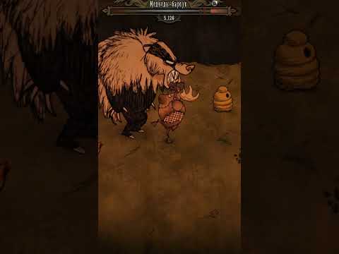 ВУДИ и ВОРТОКС одна из ЛУЧШИХ КОМБИНАЦИЙ в Don't Starve Together  #dst #shorts #дст#dontstarve #рек