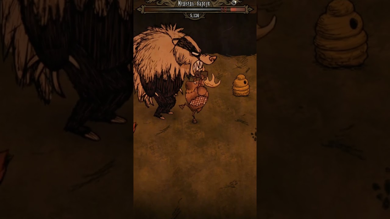 ВУДИ и ВОРТОКС одна из ЛУЧШИХ КОМБИНАЦИЙ в Don't Starve Together  