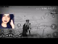 لم اعد اخاف من الموت نجومي