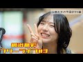 鍛治島彩|弾き語りで刻む10年目の現在地 #3 (しあわせの半径ほか4曲) 2026.10.20