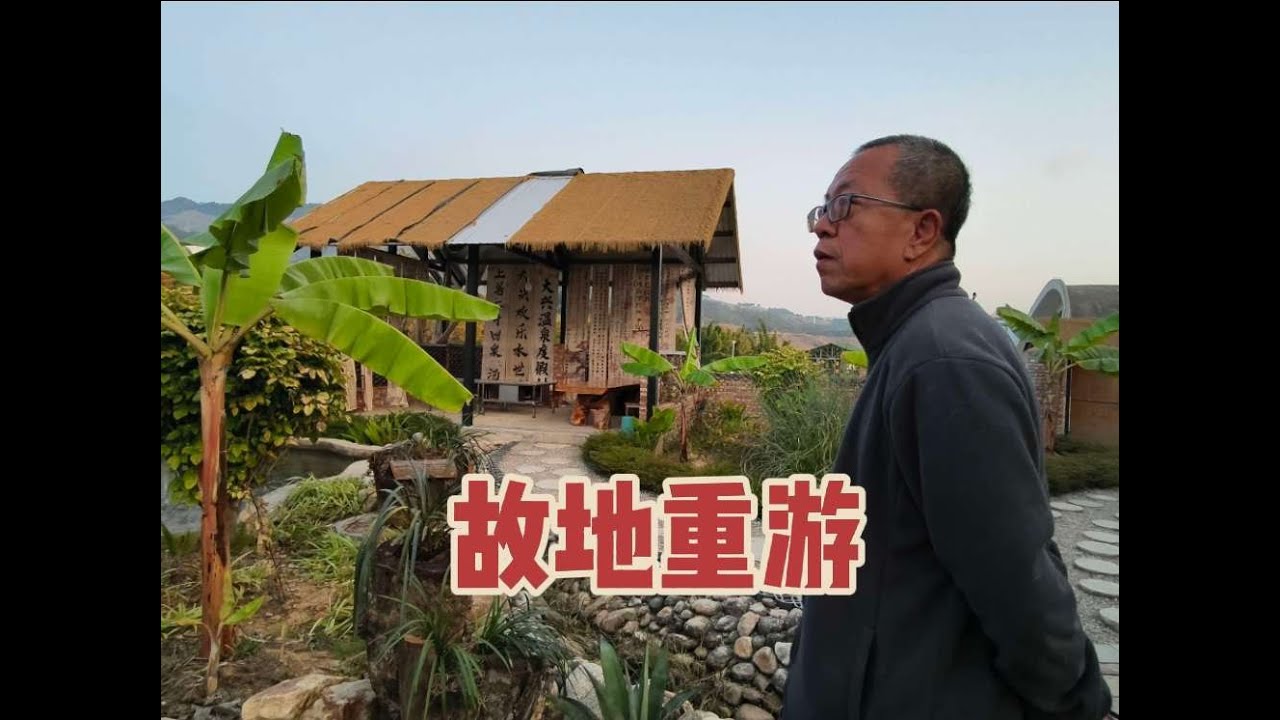 到云南凤庆了，这个营地每个营卫都带一个温泉泡池，贵有贵的道理