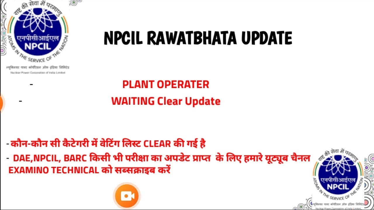 NPCIL RAWATBHATA PLANT OPERATOR WAITING LIST UPDATE 