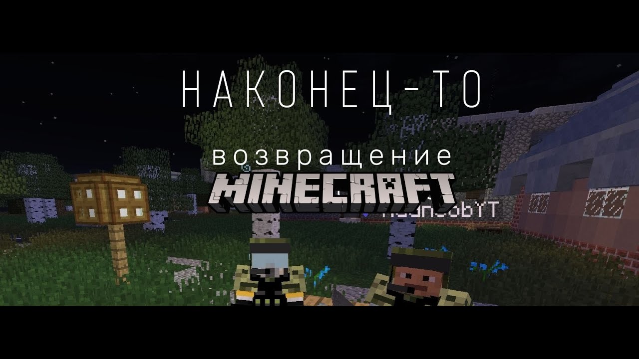 М легаси сервер