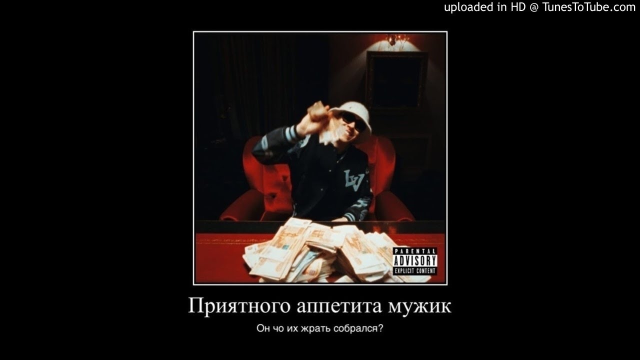 Big Baby Tape — Balance (slow version) by ilmar beats