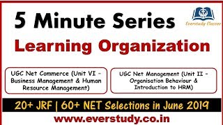 Learning Organisation | 5 Min Series | UGC NET Commerce | UGC NET Management