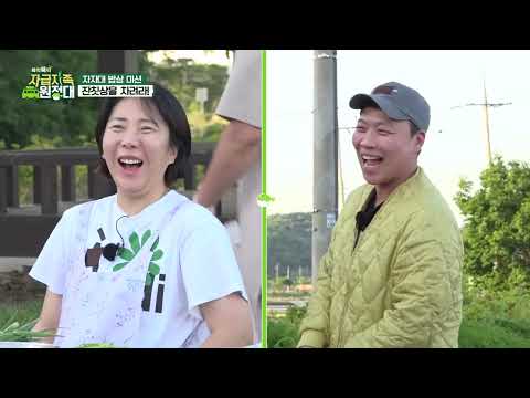 [뚝딱뚝딱 자급자족 원정대] 26회 동자북 마을 생신잔치에 자자대의 쇼쇼쇼~