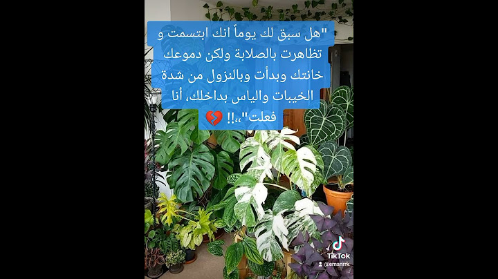 إبتسامة تسبق الدموع...