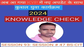 Famous BS–CIT  SESSION  93  KNOWLEDGE CHECK Net Worth