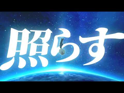 【合作単品】23 - アスノヨゾラ哨戒班｜組曲RE:ブルアカ動画