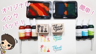 身近な材料で簡単に作れる手作りスタンプのアイデア集