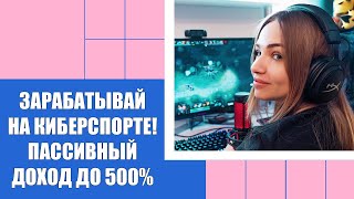 СТАВКИ НА СПОРТ 1ХБЕТ ЗЕРКАЛА ⭐ ЗАРАБОТАТЬ НА СТАВКАХ РЕАЛЬНО ИЛИ НЕТ