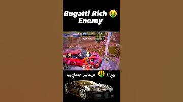Rich Enemy With Bugatti 🤑 #bugatti #pubg #bgmi #5fingerclaw #tdm #proplayer #programming #1v4clutch