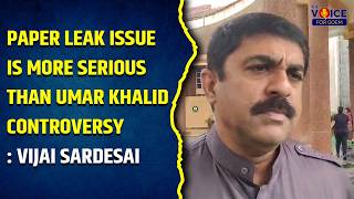 Paper Leak Issue is More Serious Than Umar Khalid Controversy- Vijai Sardesai