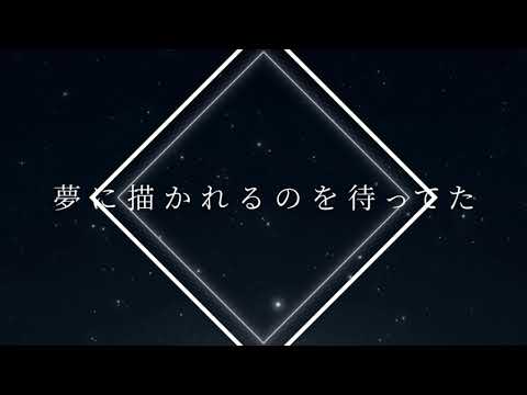 【文字PV】アスノヨゾラ哨戒班【After Effects】