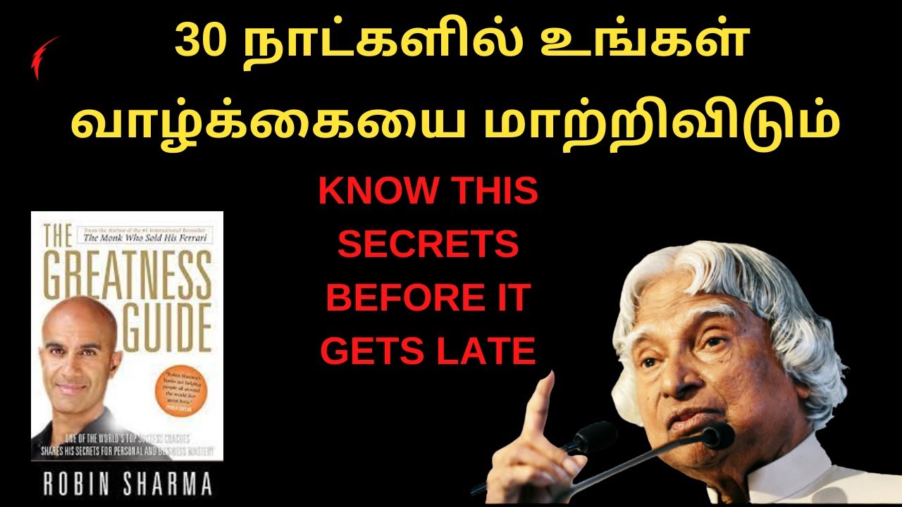 The greatness guide by robin sharma in tamil 30 
