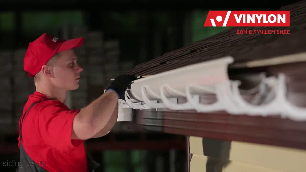 Монтаж пластикового водостока Vinilon