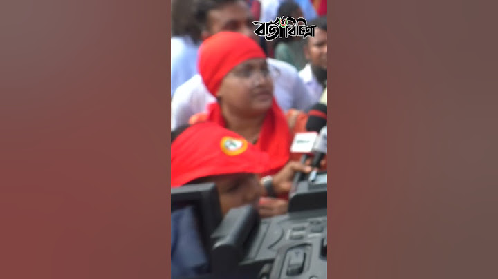 আমার ছেলে পুলিশকে ভালো বাসতো পুলিশ হতে চাইতো এখন চাই না  #quota #আন্দোলন #কোটা #quotamovement