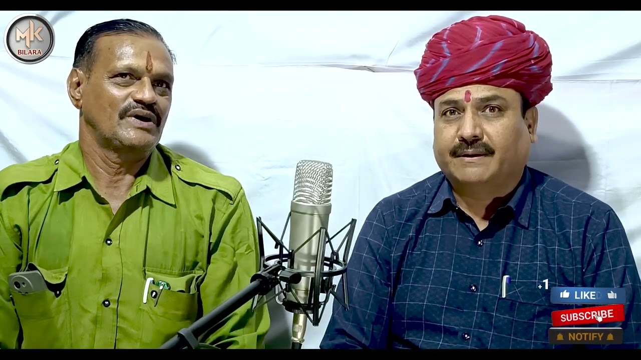मन की तरंगे ज्ञानवर्धक समझने लायक उदाहरण गायक:- ओमप्रकाश कुमावत सत्संगी:- रामेश्वर लाल जी जयपाल