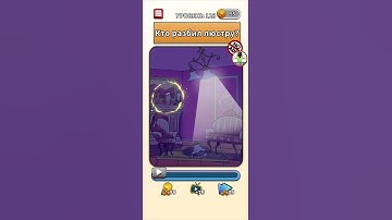 Flashback Level 128 Walkthrough