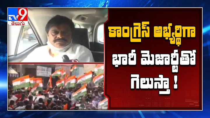 Cheruku Srinivas Reddy to join Congress, to contes...