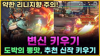 A new game with a great sense of transformation and impact, recommended! The taste of gambling, L... screenshot 4