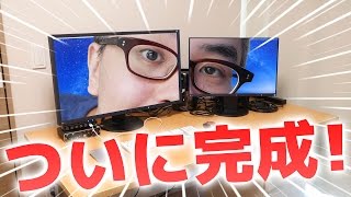 【Mac Pro】ついに完成！俺のPCデスクが完全体に！！！