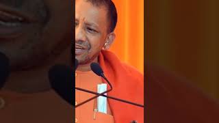 CM योगी सरकार का बड़ा ऐलान ।। news viral shorts yogiadityanath upcmyogi shortsfeed bjpnews