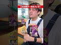 どのお菓子が好き？#だいきん先生 #不登校はちっともネガティブじゃない #お菓子 #先生あるある #学校