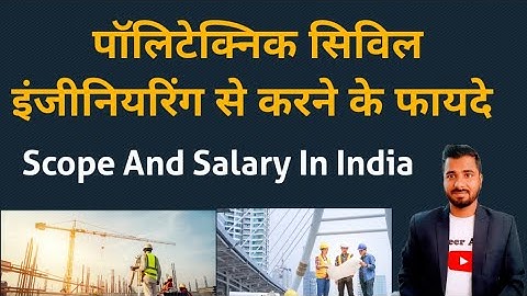 पॉलिटेक्निक सिविल इंजीनियरिंग से करने के फायदे | Polytechnic Civil Engineering Scope and Salary