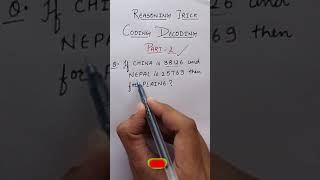 Number Coding | Coding Decoding Reasoning Question | Reasoning Trick  #shorts #viralvideo #reasoning screenshot 4