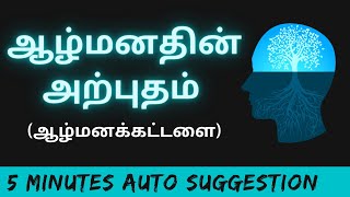 100 Result         Auto Suggestion In Tamil 