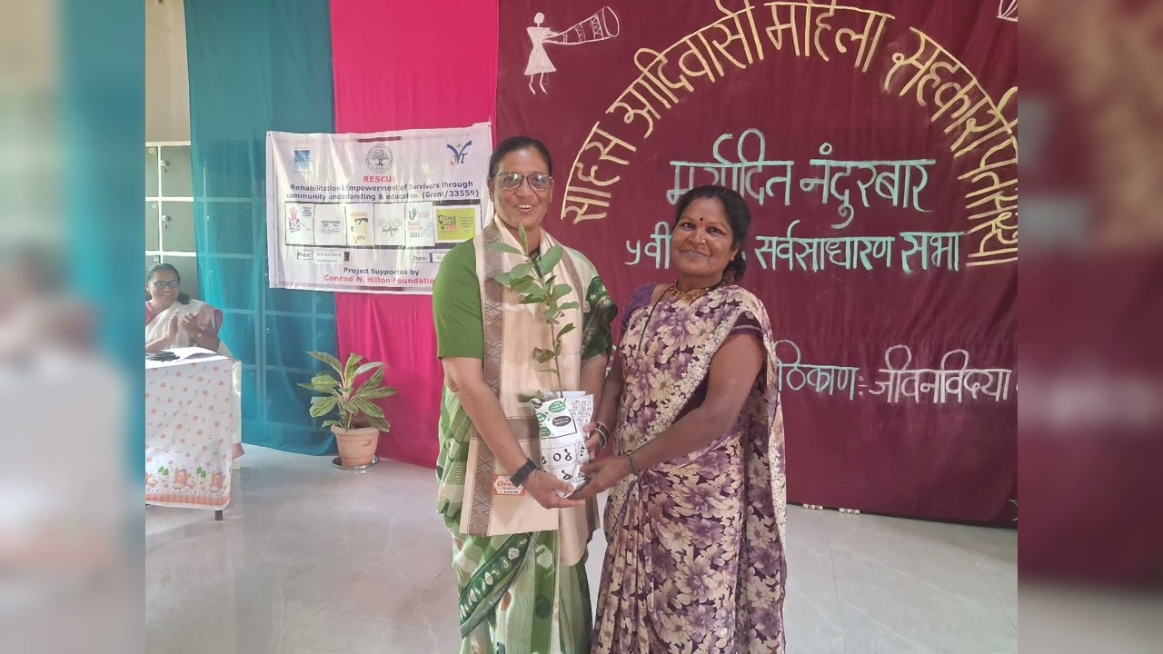 DHM Nandurbar unit - Sahas Cooperative Society Annual General Body Meeting