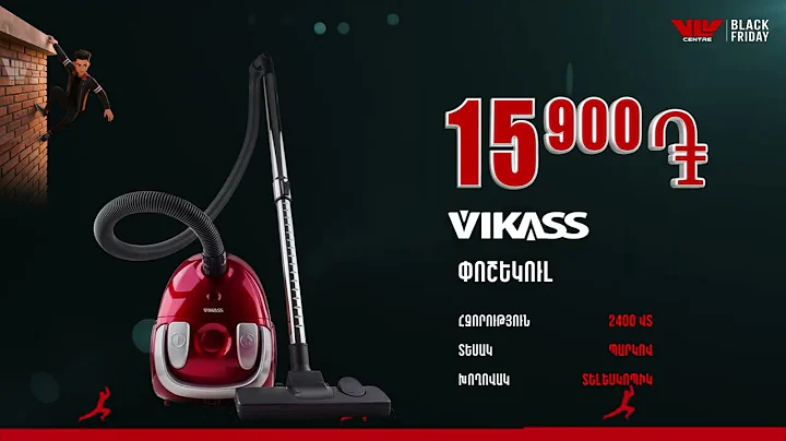 ❗ՔԱՆԱԿԸ ԽԻՍՏ ՍԱՀՄԱՆԱՓԱԿ Է❗  #follow #home #shopping #tv #smartphone #furniture #sale