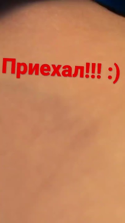 Распаковка сквизера с озона - YouTube
