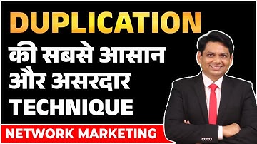 Duplication की सबसे आसान और असरदार Technique | Grow Your Business Fast | MLM | Chetan Chavda