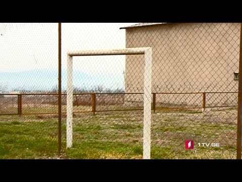 სოფელ რუისპირში ოთხი წლის წინ აშენებული სპორტული მოედნები კვლავ უფუნქციოა