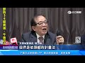 840%容積率「柯圖利財團」 京華城喊冤：被霸凌37年｜三立新聞網 SETN.com