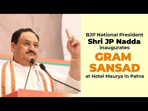 BJP National President Shri JP Nadda inaugurates "Gram Sansad" at Hotel Maurya in Patna | BJP Live