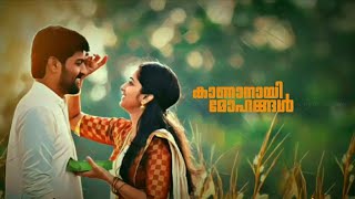 Whatsapp status video malayalam | love nenjodu cherthu pattonnu padam
❤ follow us on instagram: https://www.instagram.com/_...