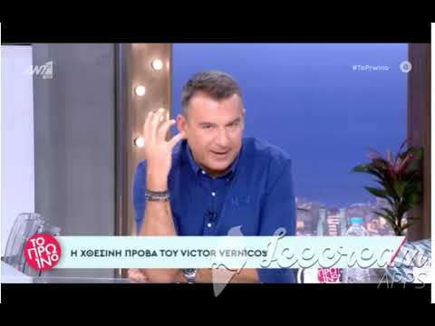 Eurovision 2023: Γιώργος Λιάγκας για Victor Vernicos – «Θα πάει άπατο, είναι προφανές»
